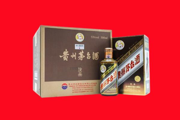 彭山上门回收珍品茅台酒